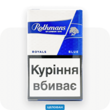Rothmans blue (целофан) KS